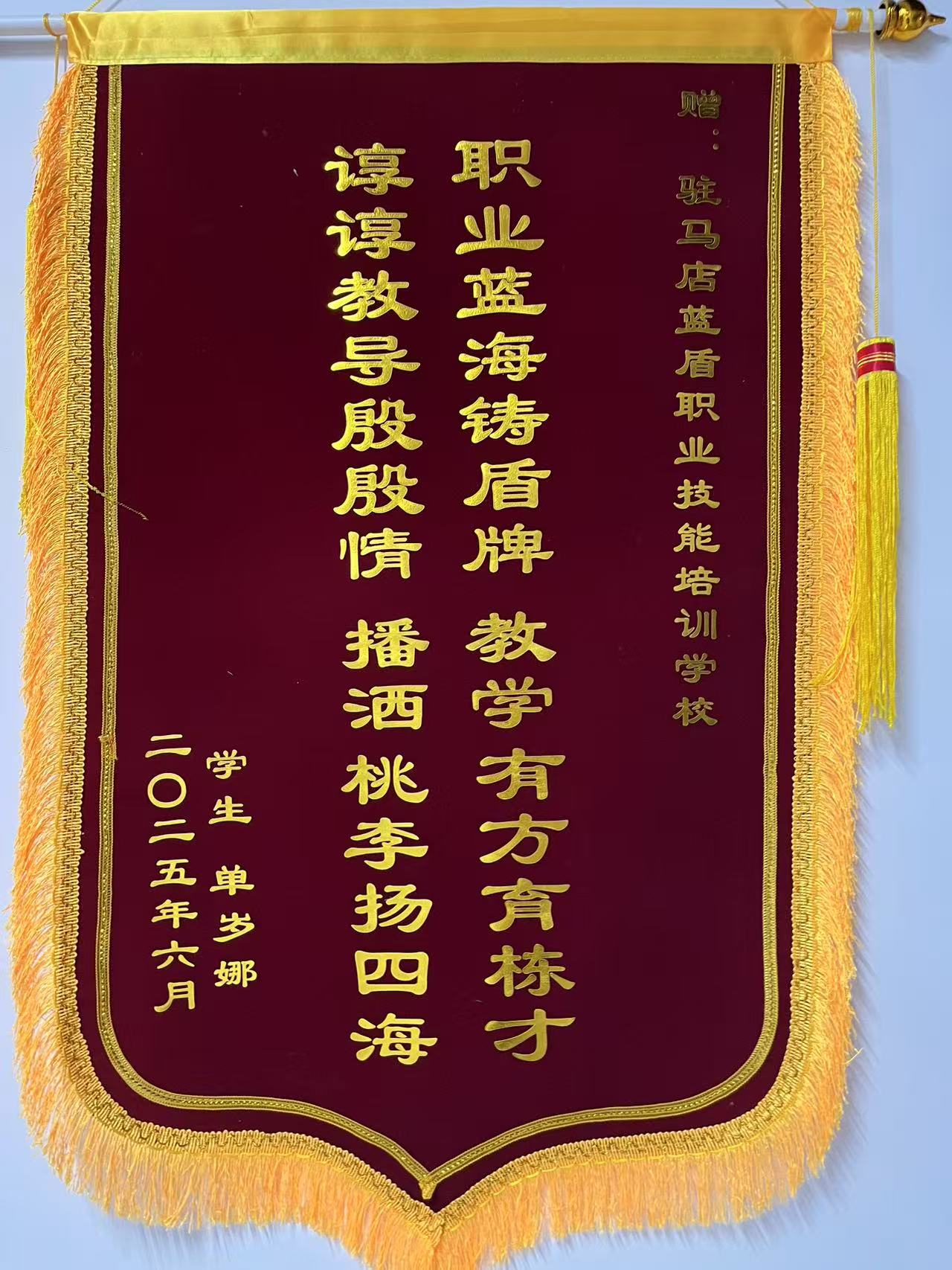 錦旗5
